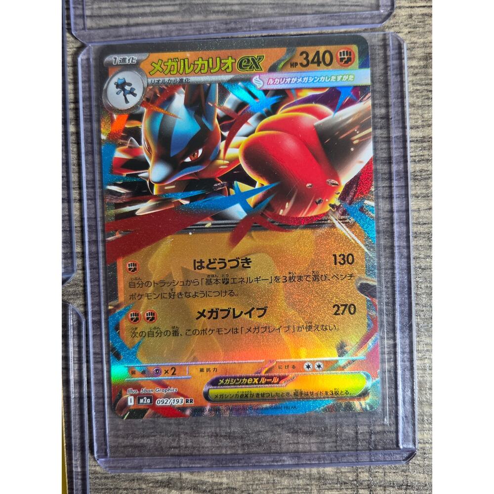 Pokemon Korean & Japanese TCG EX Holo Lot Of 7 In Top Loaders NM - Picture 5 of 9